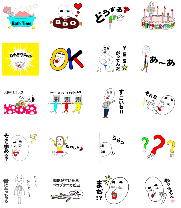 アクトライズ おじさん 夏バージョン スタンプ一覧